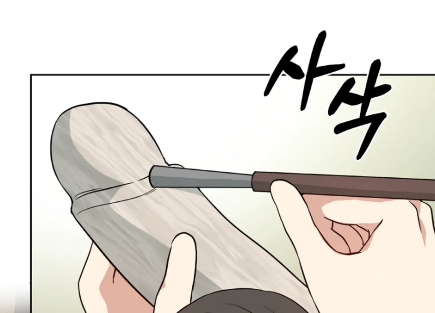 Art of Intimacy Chapter 5 - Page 102