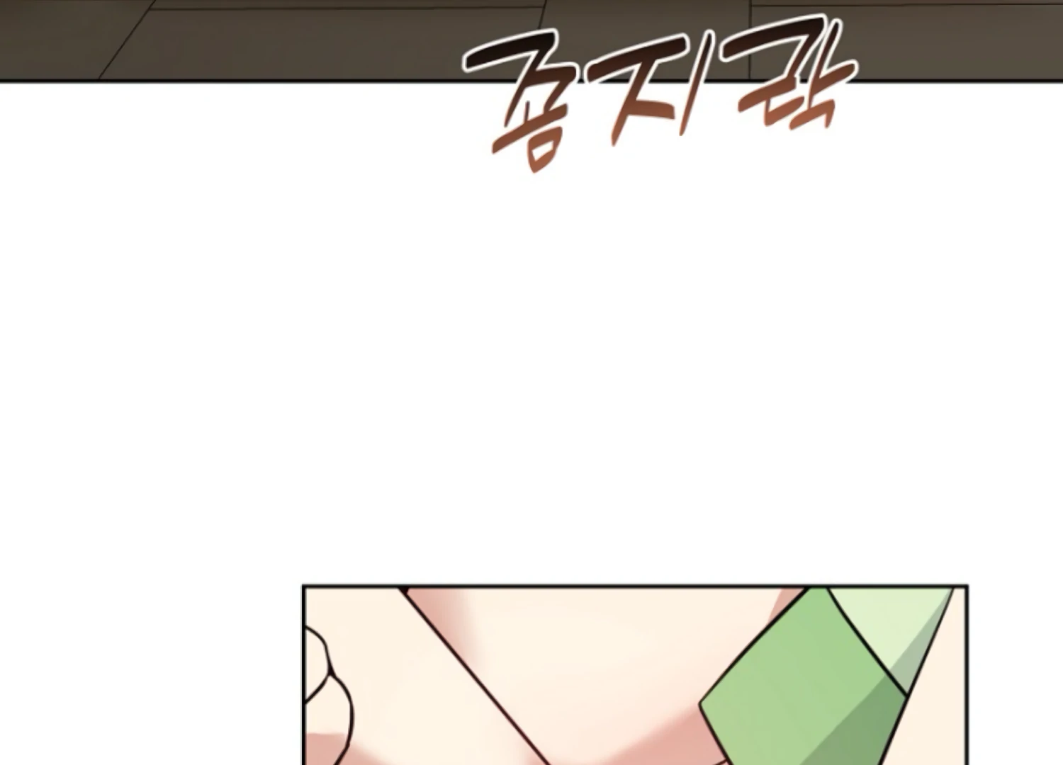 Art of Intimacy Chapter 5 - Page 134