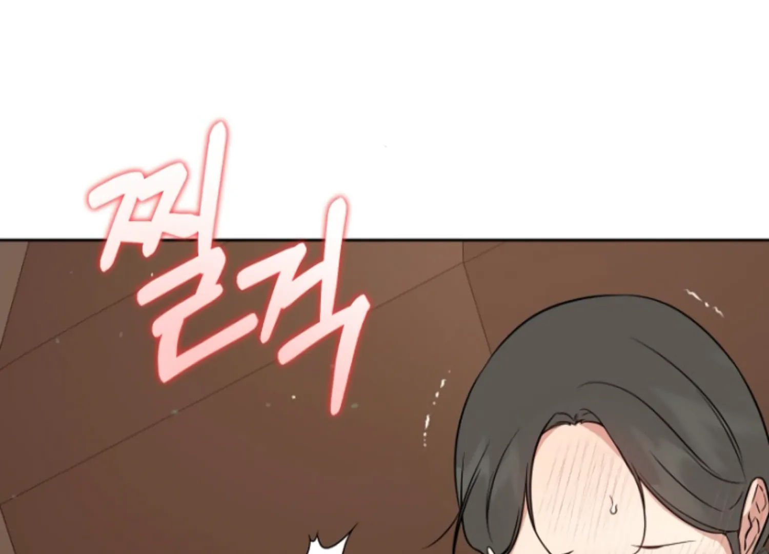 Art of Intimacy Chapter 5 - Page 156