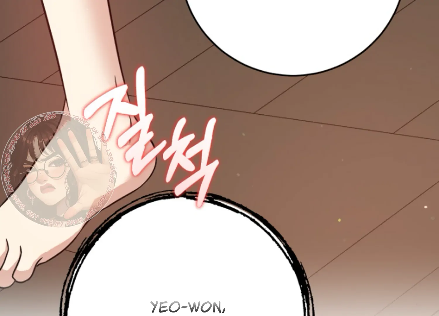 Art of Intimacy Chapter 5 - Page 159