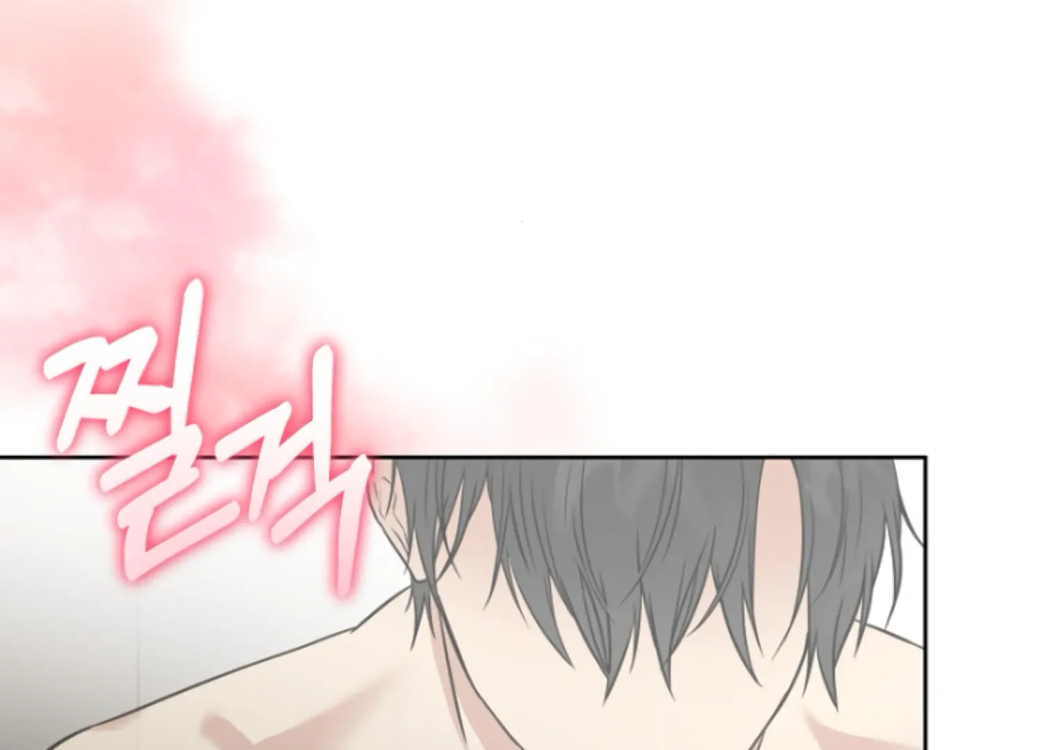 Art of Intimacy Chapter 5 - Page 161