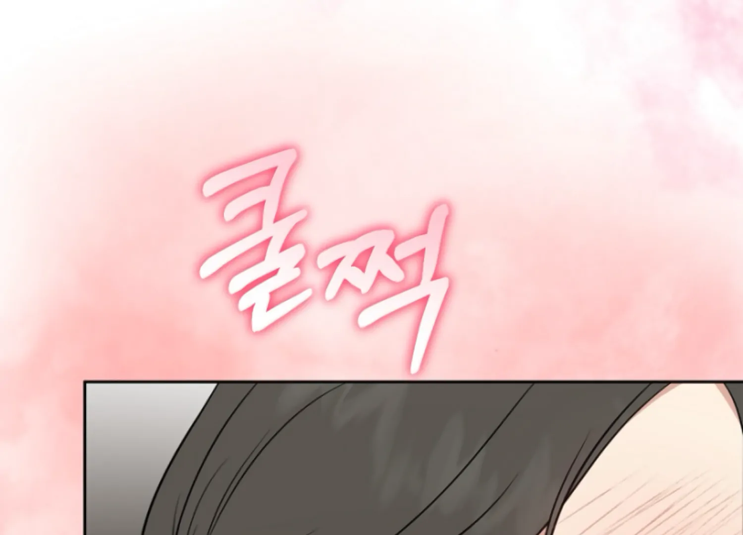 Art of Intimacy Chapter 5 - Page 164