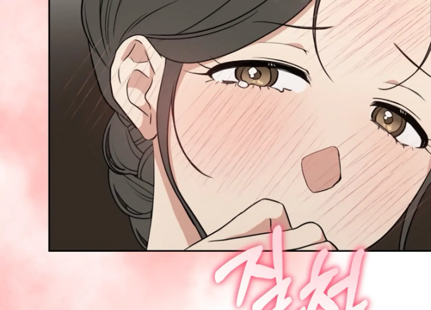 Art of Intimacy Chapter 5 - Page 165