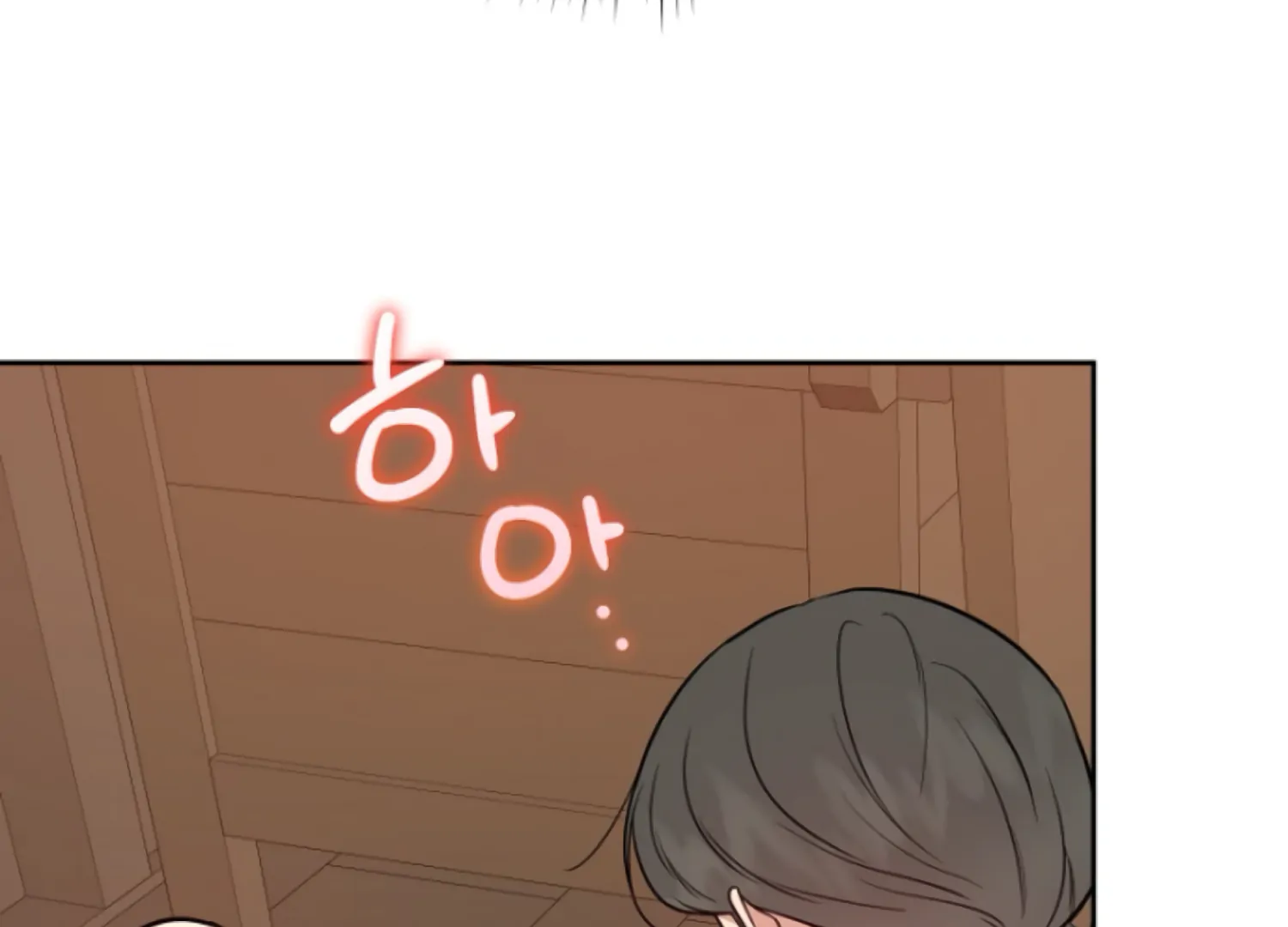 Art of Intimacy Chapter 5 - Page 178