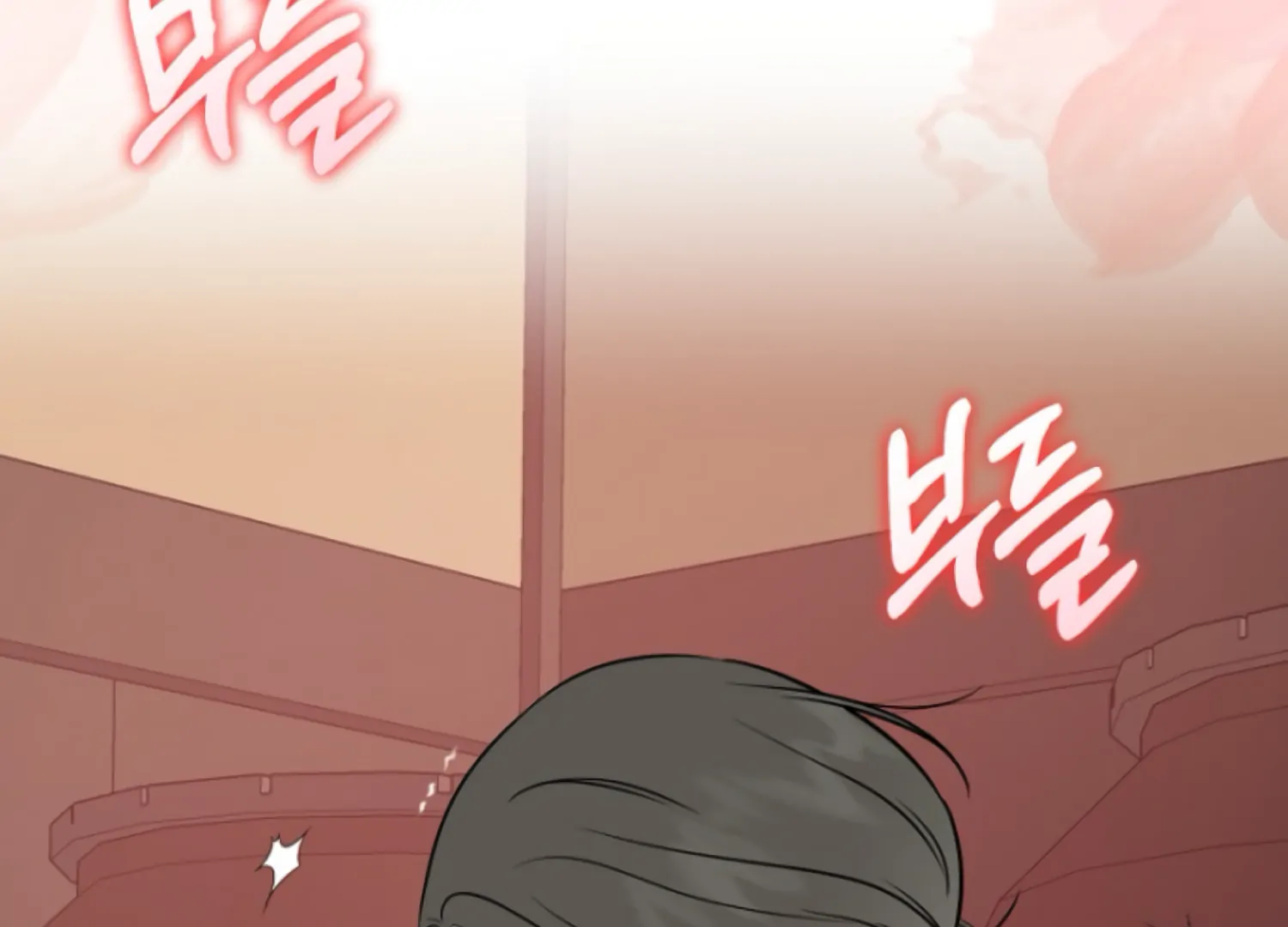 Art of Intimacy Chapter 5 - Page 183