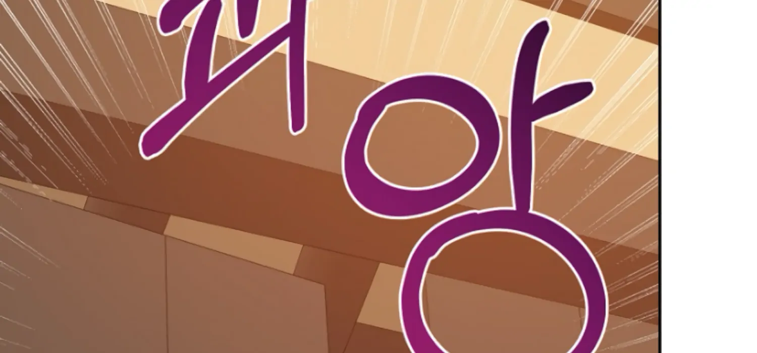 Art of Intimacy Chapter 5 - Page 188