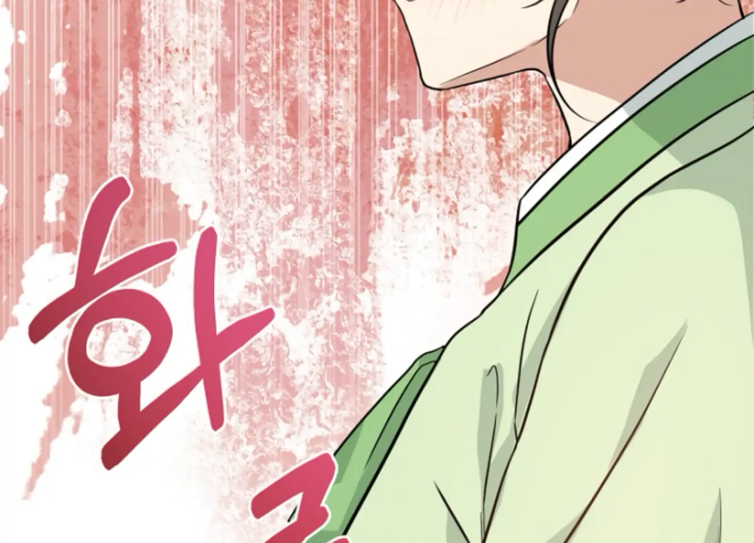 Art of Intimacy Chapter 5 - Page 207