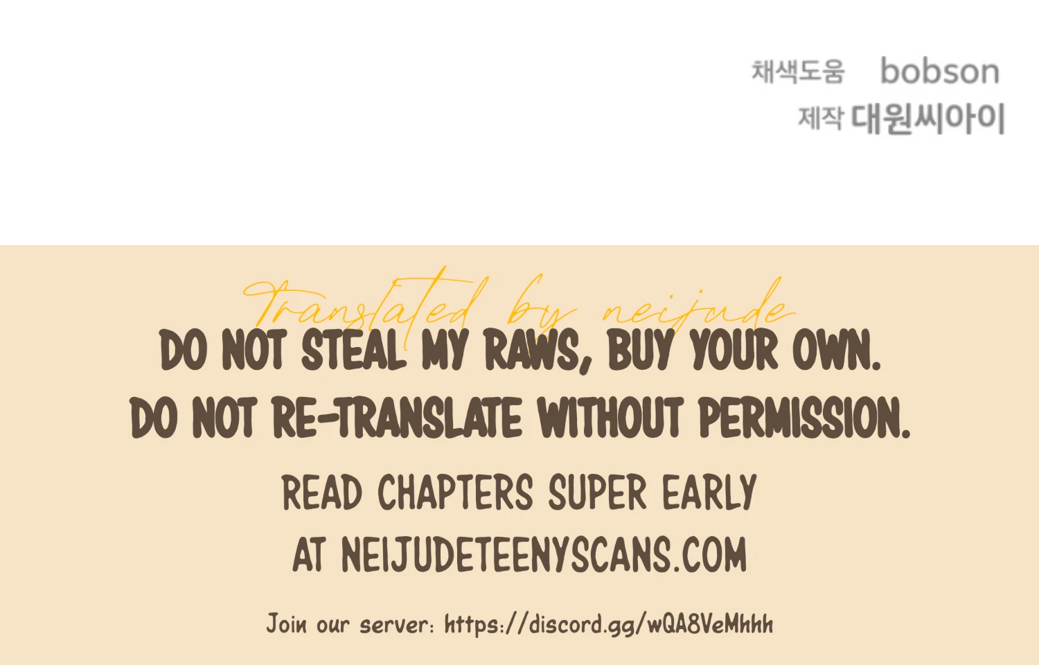 Art of Intimacy Chapter 5 - Page 216