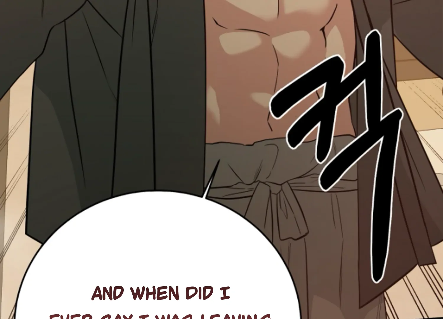 Art of Intimacy Chapter 5 - Page 23