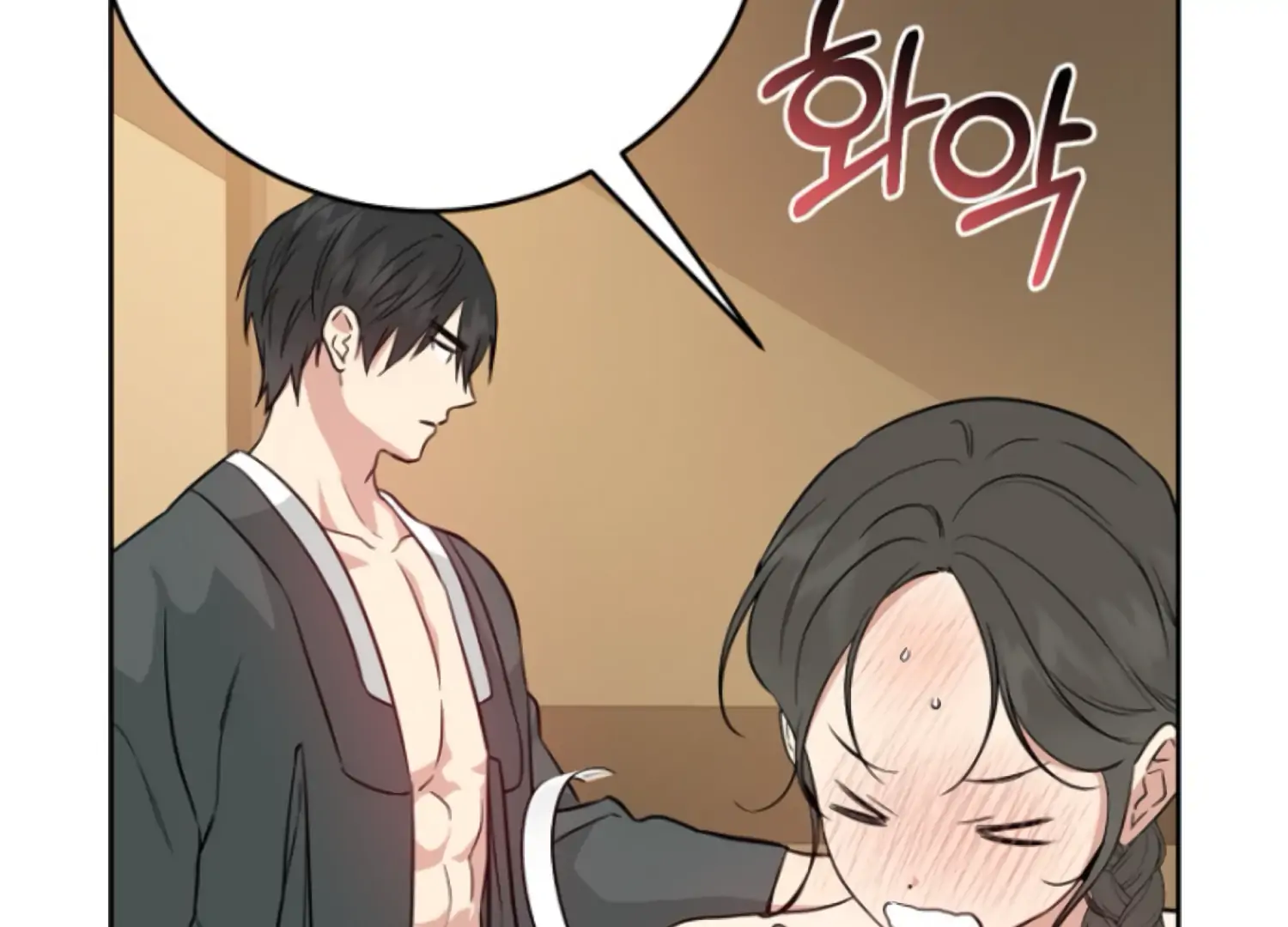 Art of Intimacy Chapter 5 - Page 26