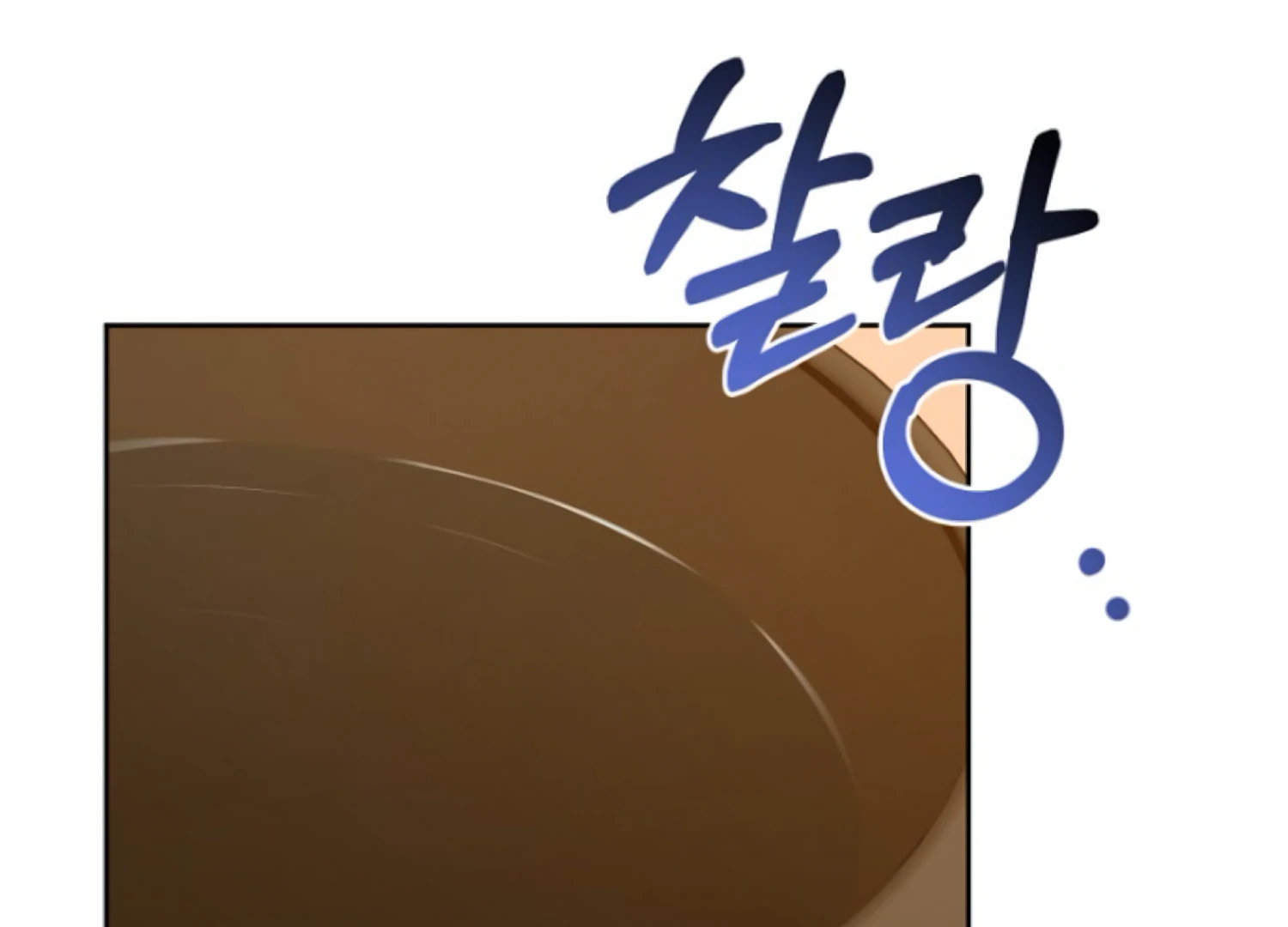 Art of Intimacy Chapter 5 - Page 35