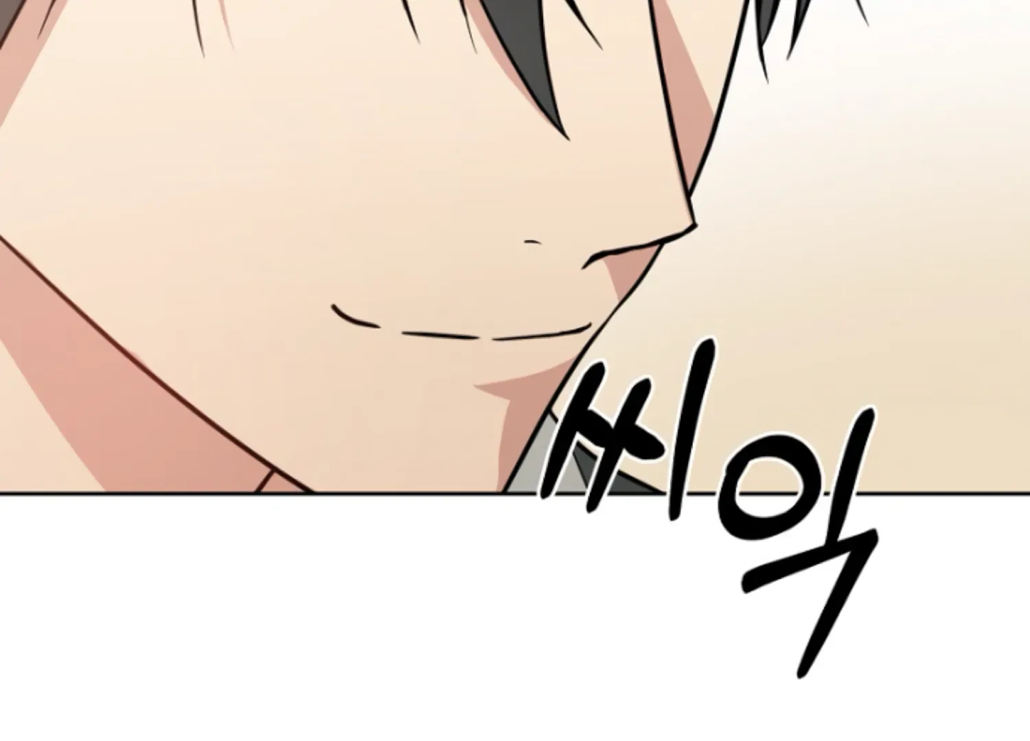 Art of Intimacy Chapter 5 - Page 41