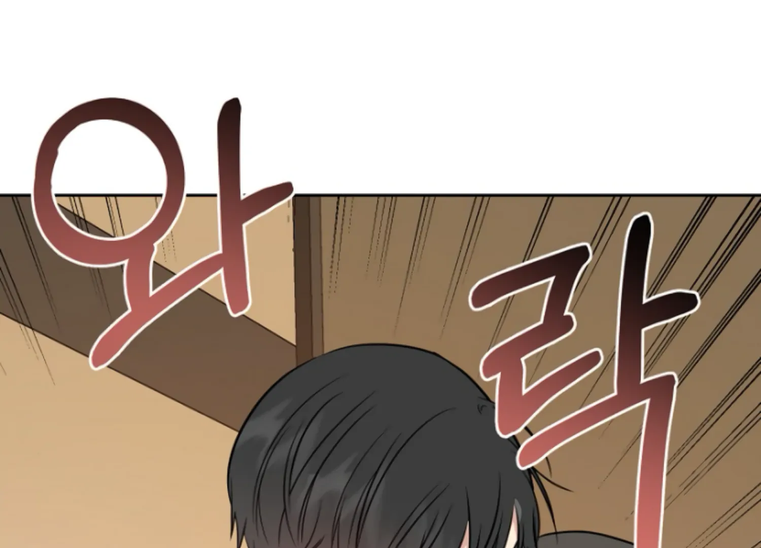 Art of Intimacy Chapter 5 - Page 42