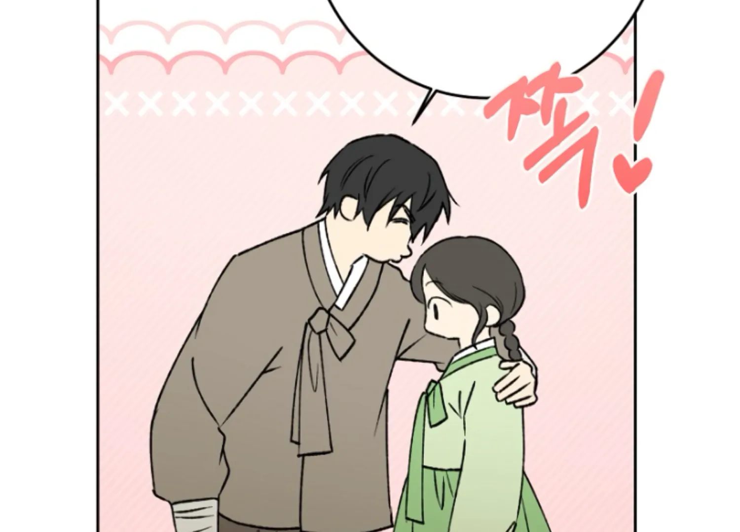 Art of Intimacy Chapter 5 - Page 73