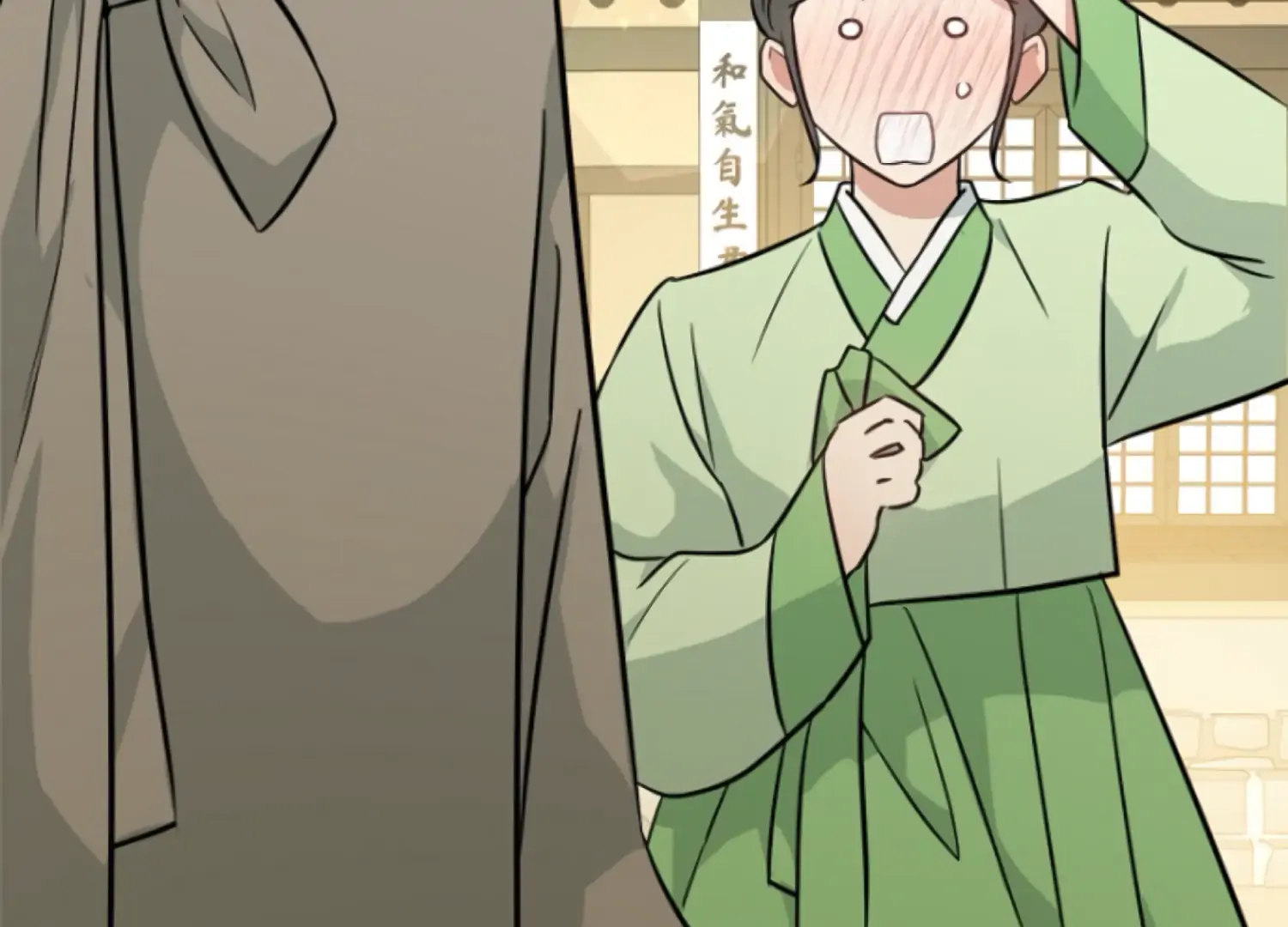 Art of Intimacy Chapter 5 - Page 76