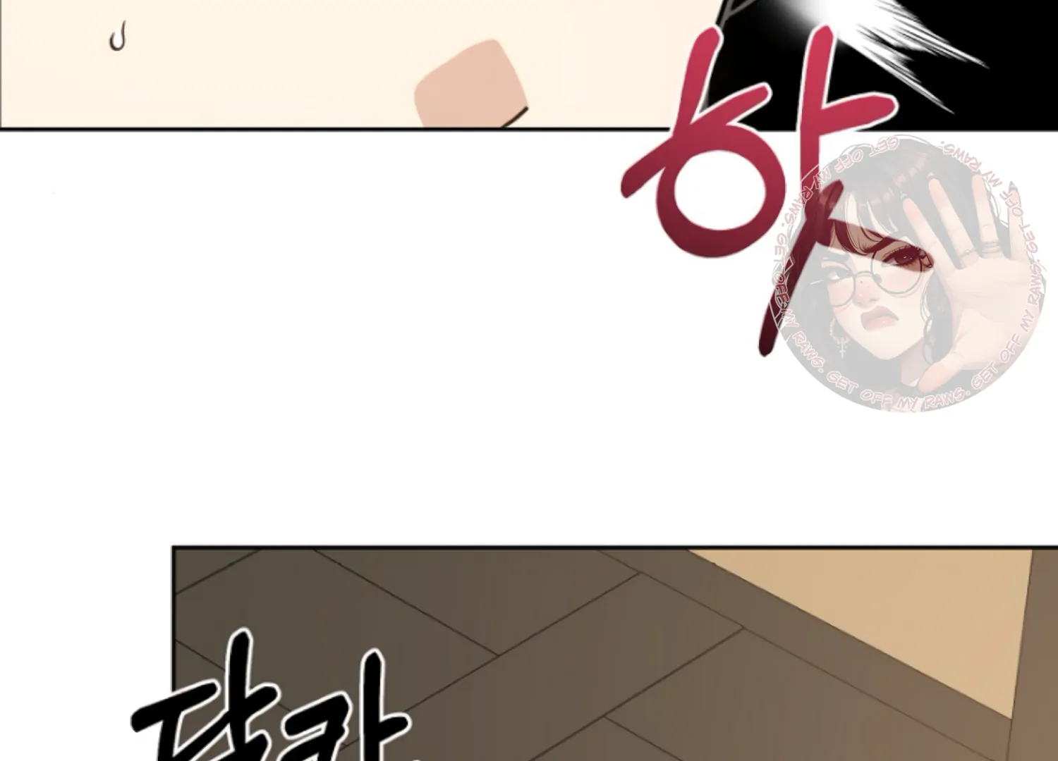 Art of Intimacy Chapter 5 - Page 88