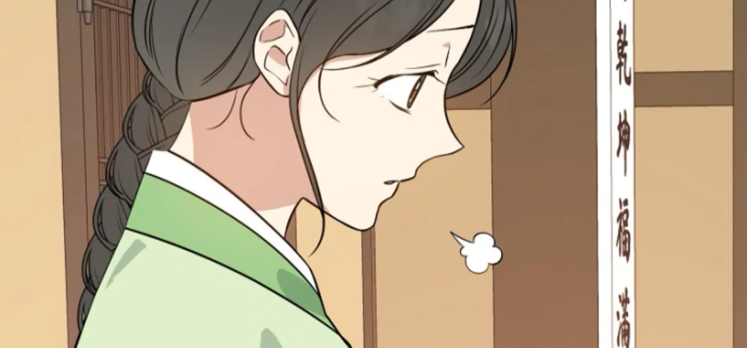 Art of Intimacy Chapter 5 - Page 93