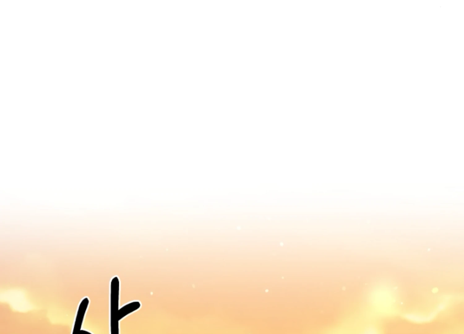 Art of Intimacy Chapter 5 - Page 99