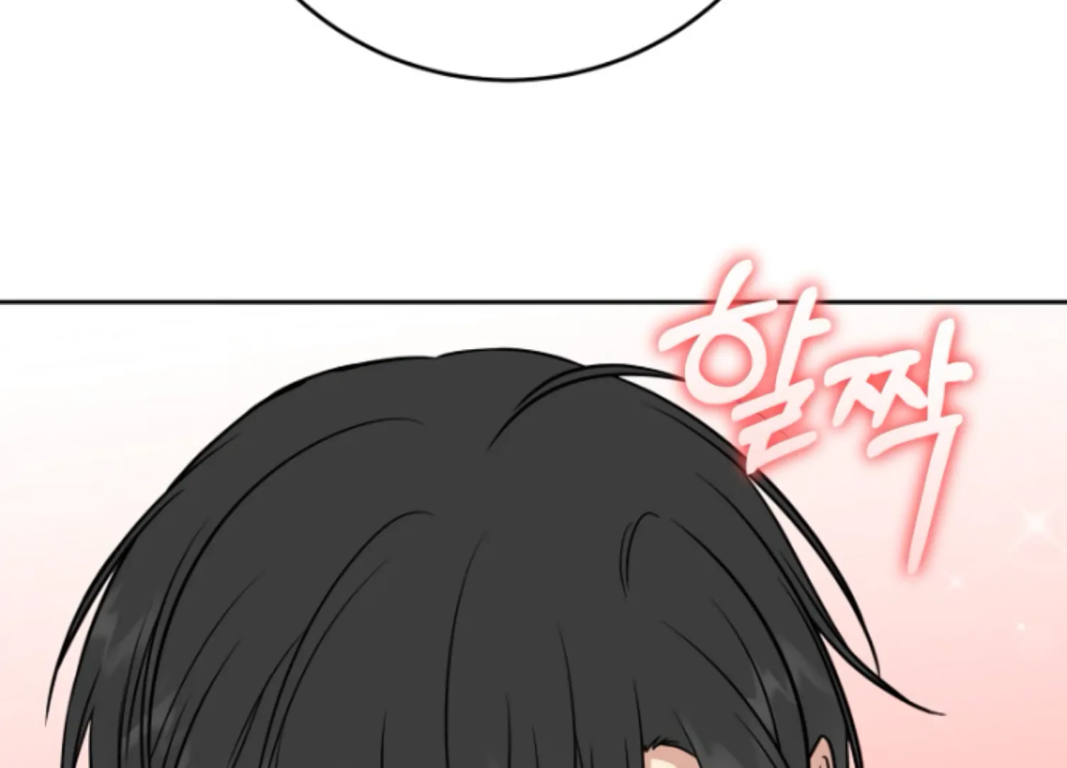 Art of Intimacy Chapter 6 - Page 106