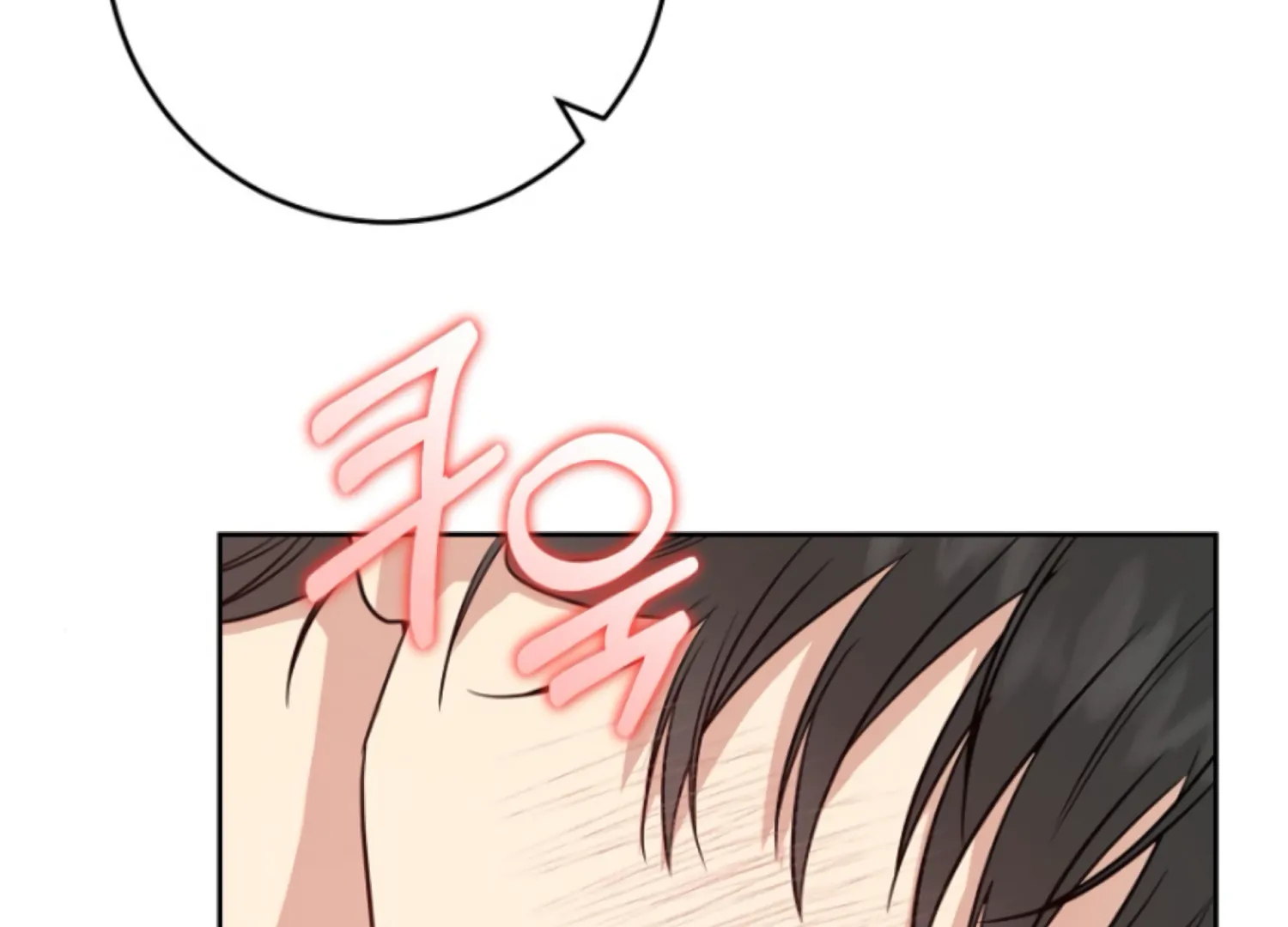 Art of Intimacy Chapter 6 - Page 114