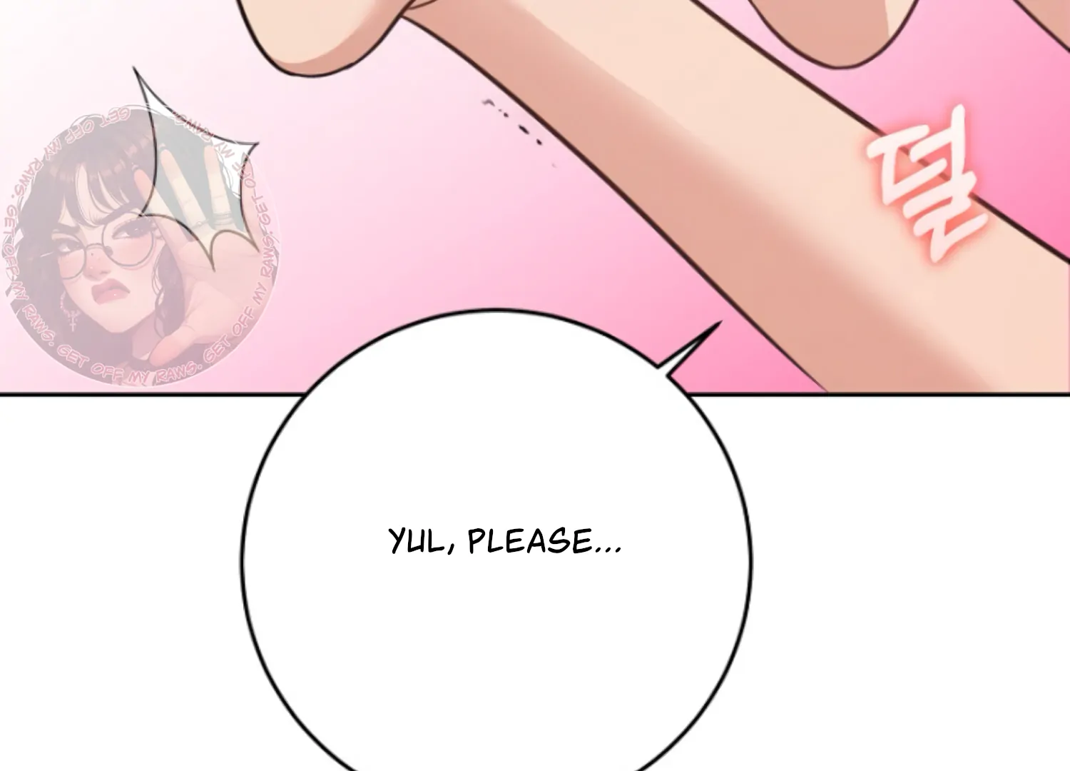 Art of Intimacy Chapter 6 - Page 123