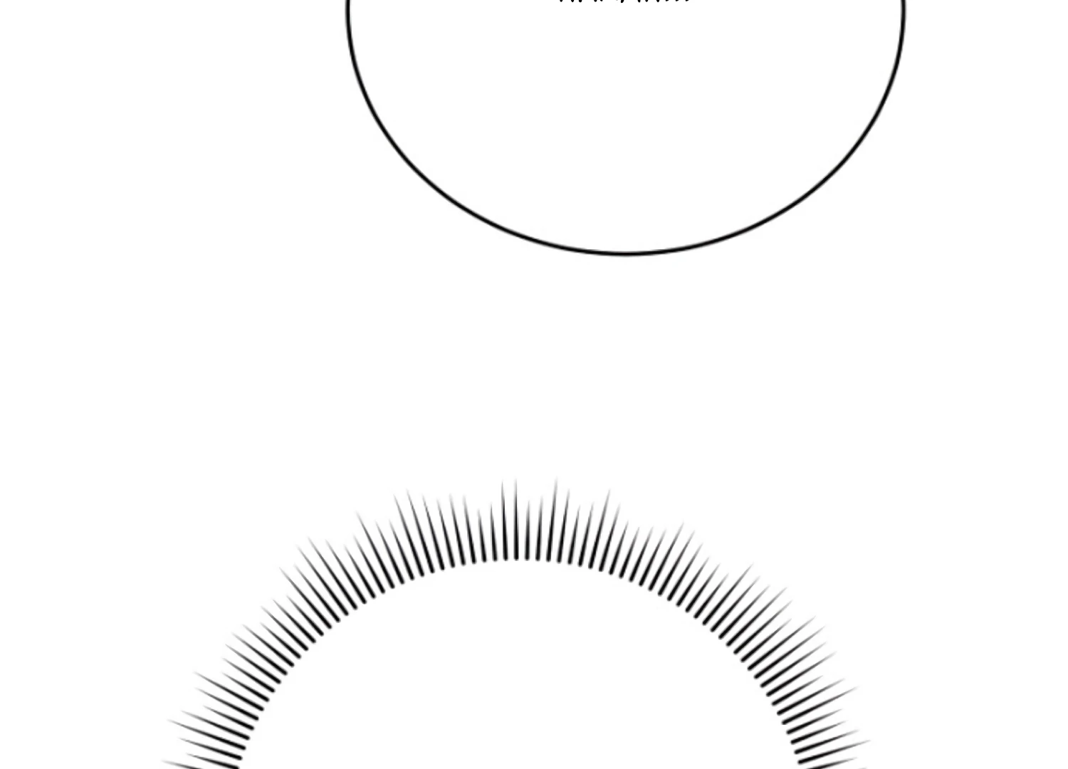 Art of Intimacy Chapter 6 - Page 136