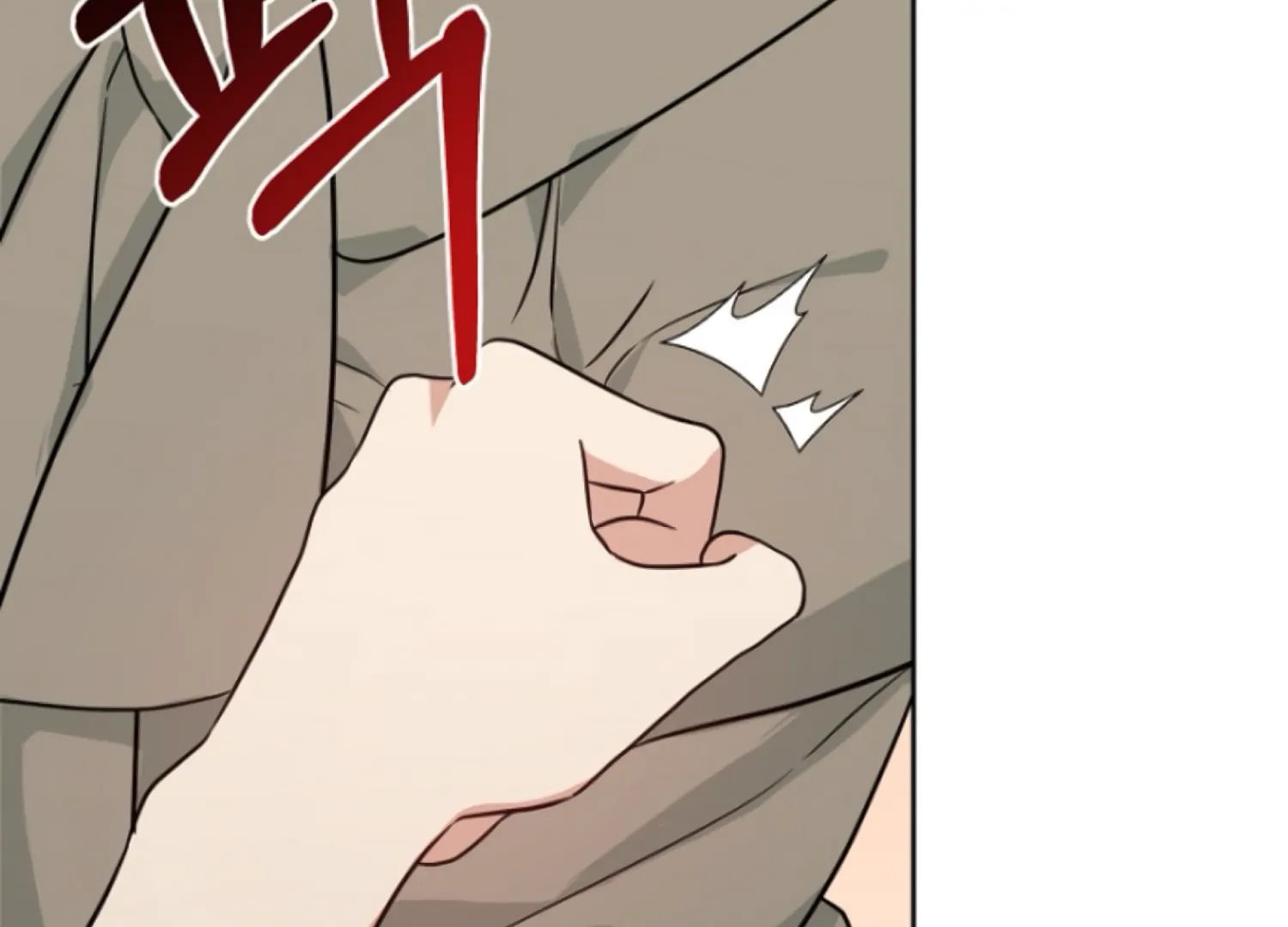 Art of Intimacy Chapter 6 - Page 144