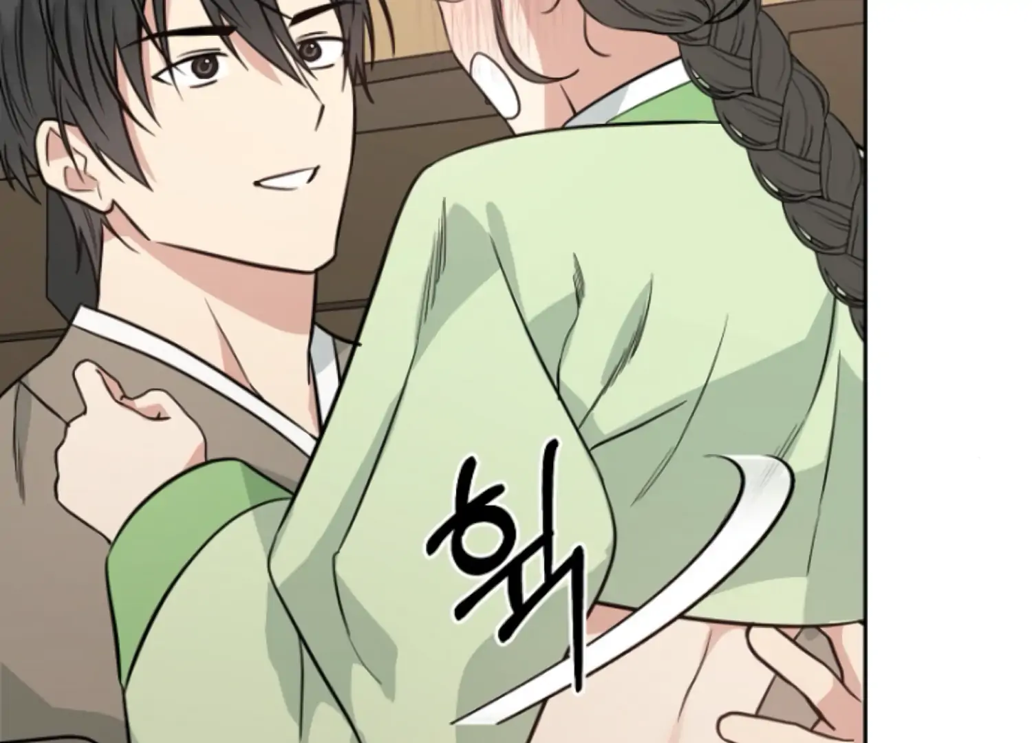 Art of Intimacy Chapter 6 - Page 151