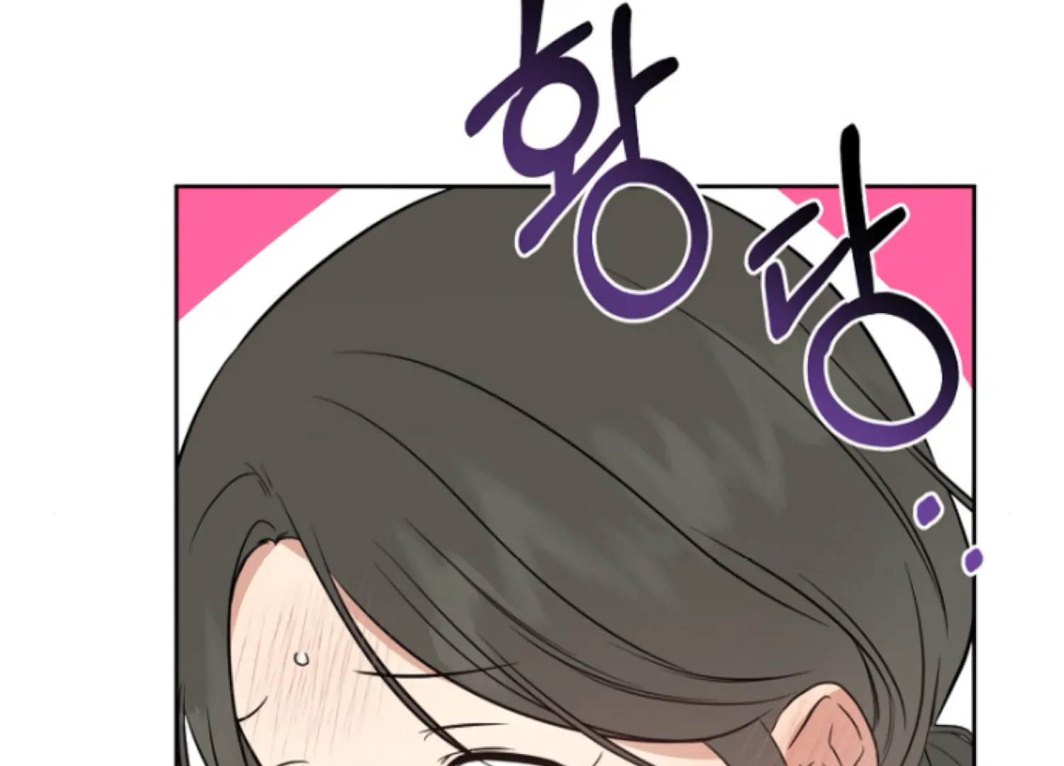 Art of Intimacy Chapter 6 - Page 160