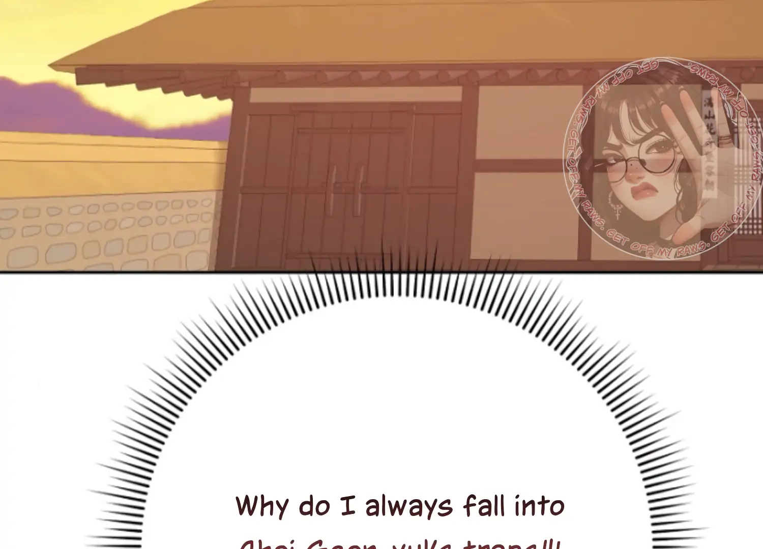 Art of Intimacy Chapter 6 - Page 165