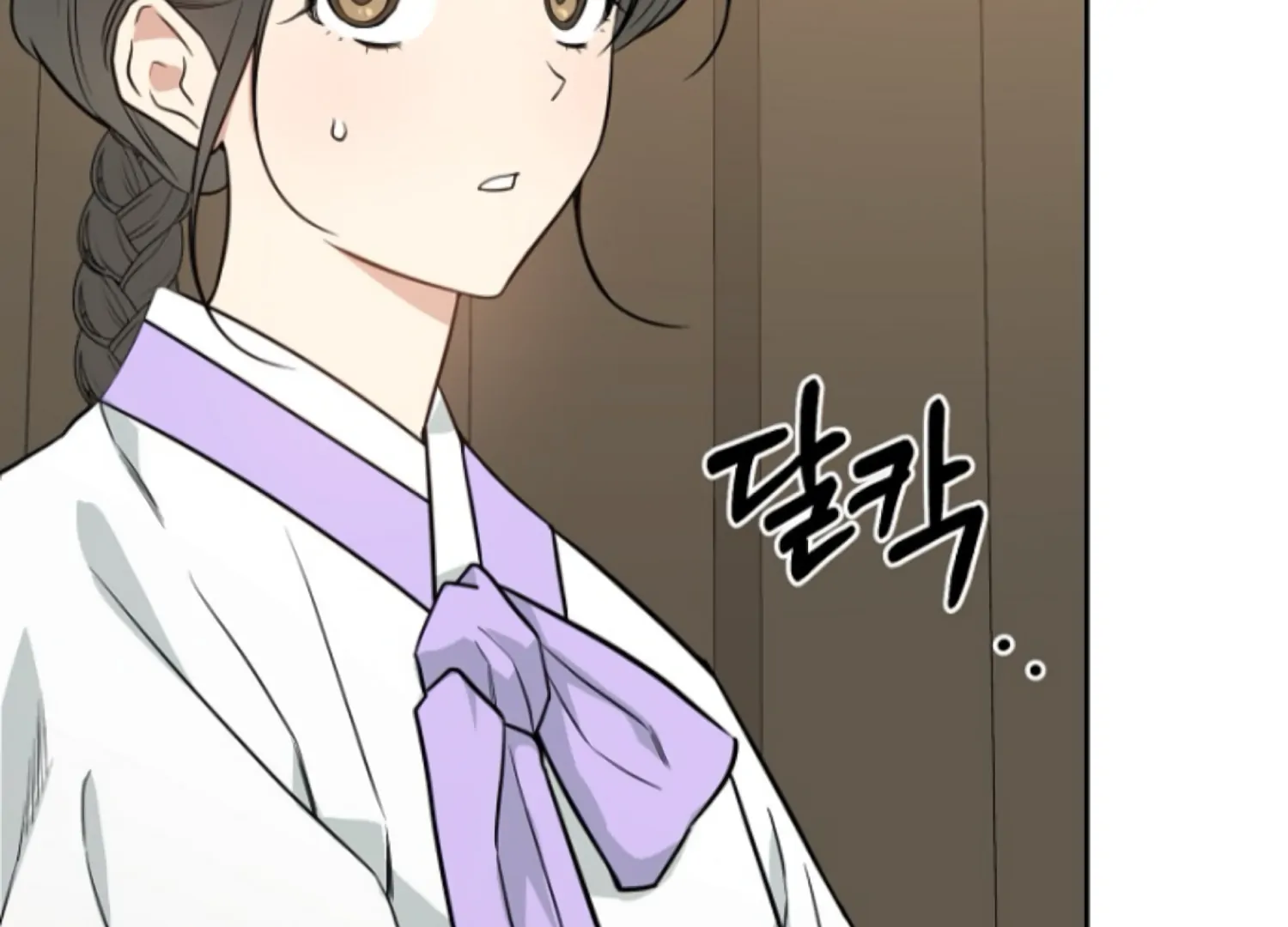 Art of Intimacy Chapter 6 - Page 174