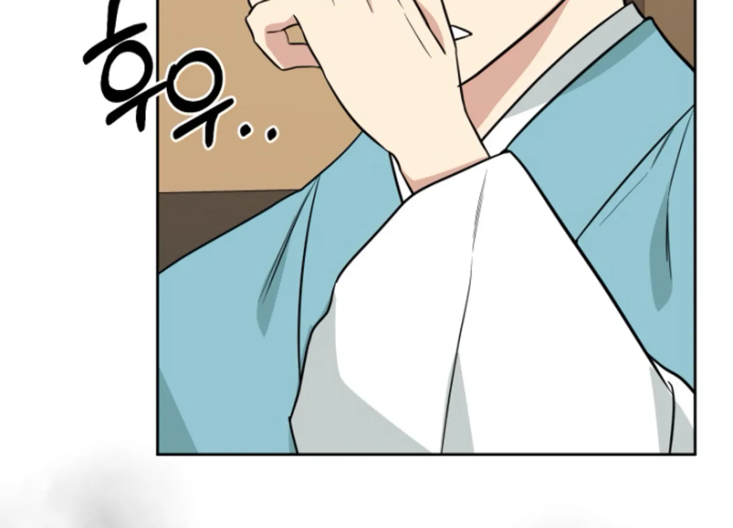 Art of Intimacy Chapter 6 - Page 184