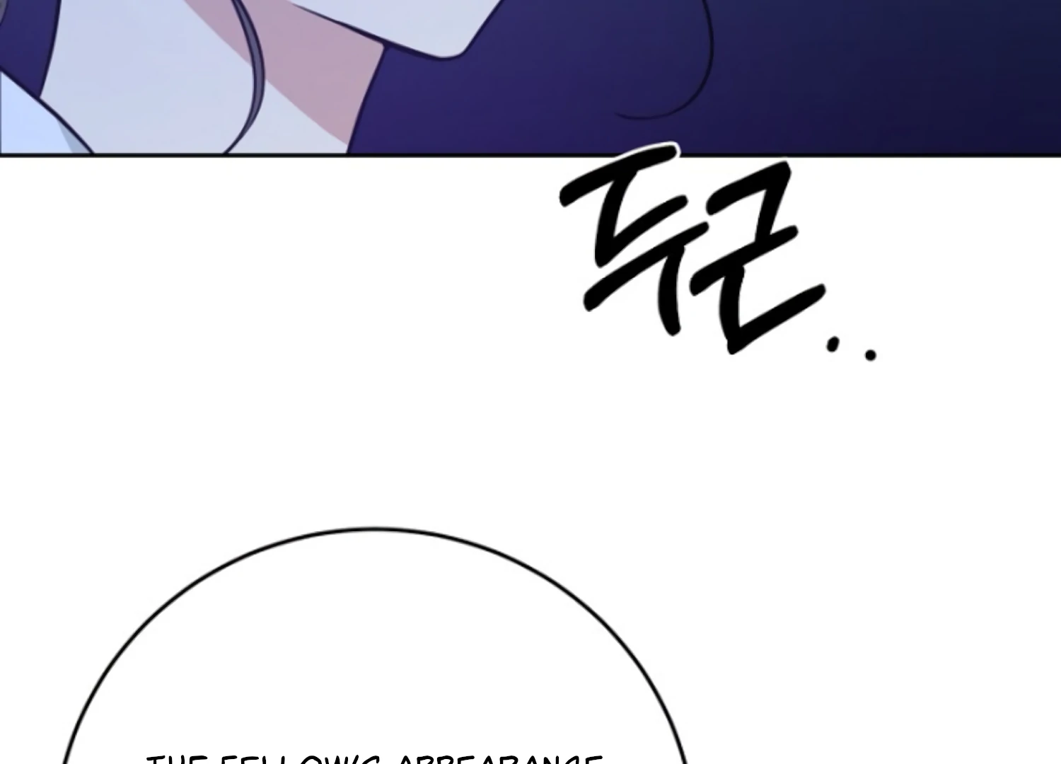 Art of Intimacy Chapter 6 - Page 195