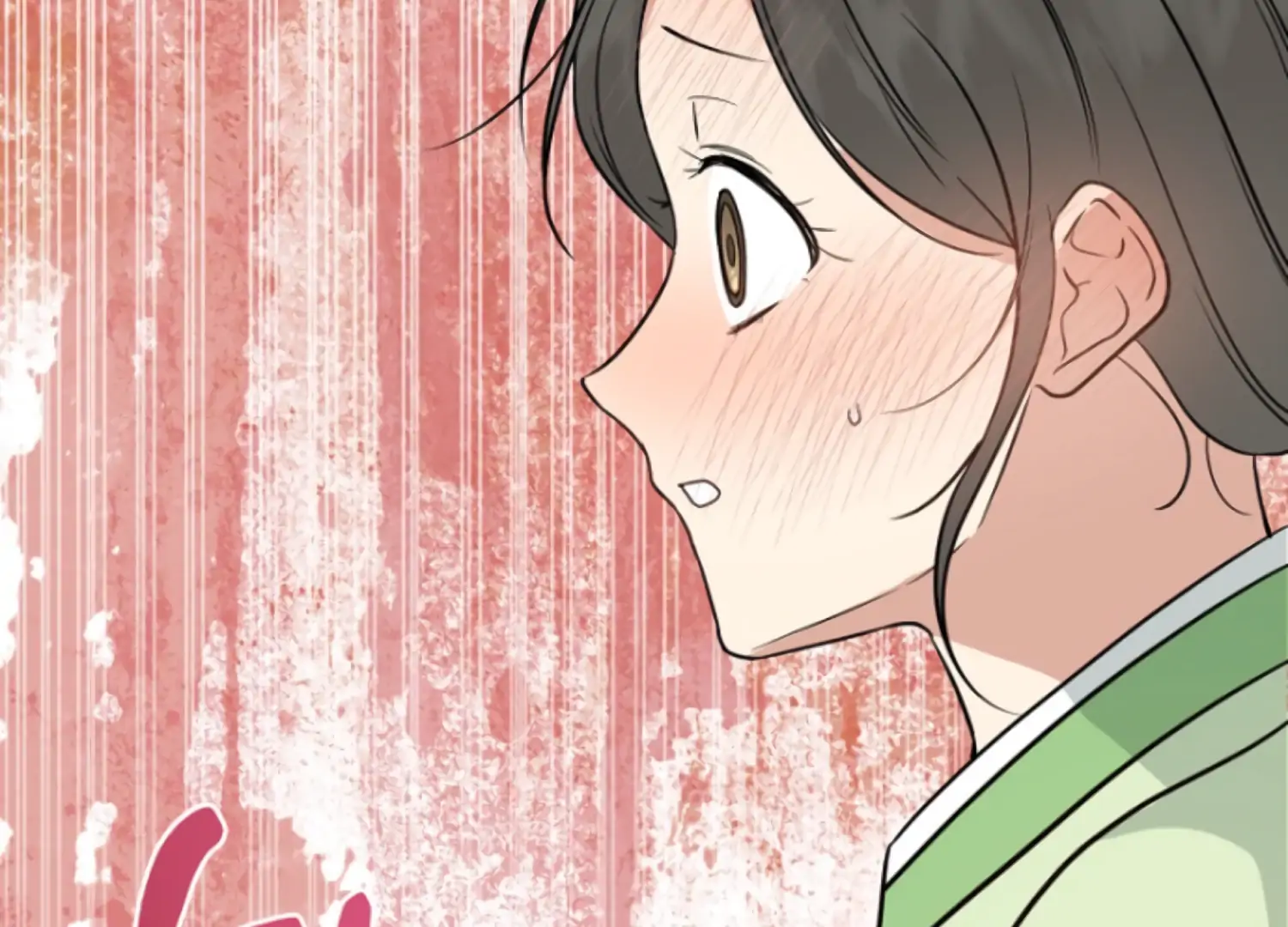 Art of Intimacy Chapter 6 - Page 3