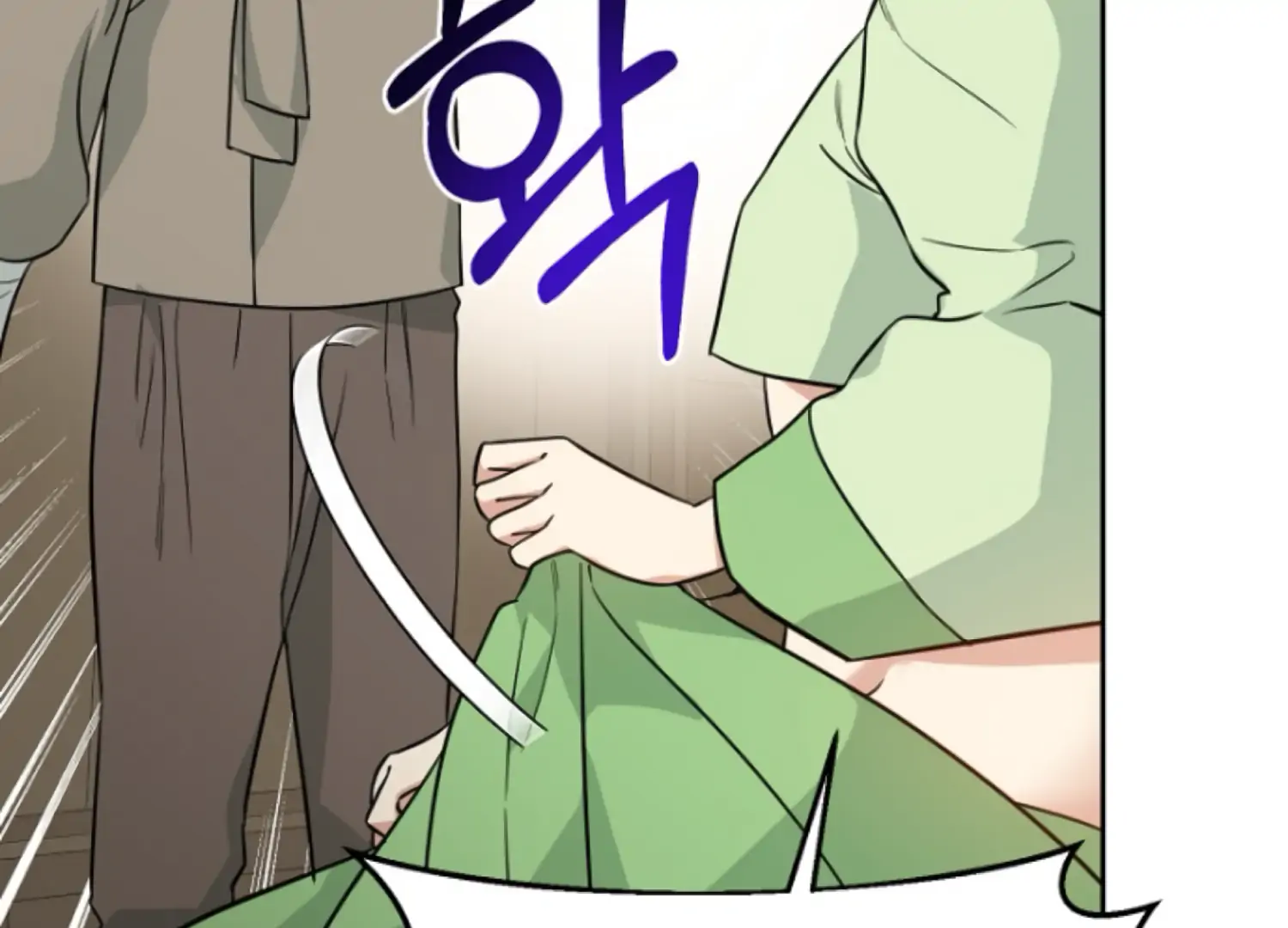 Art of Intimacy Chapter 6 - Page 21