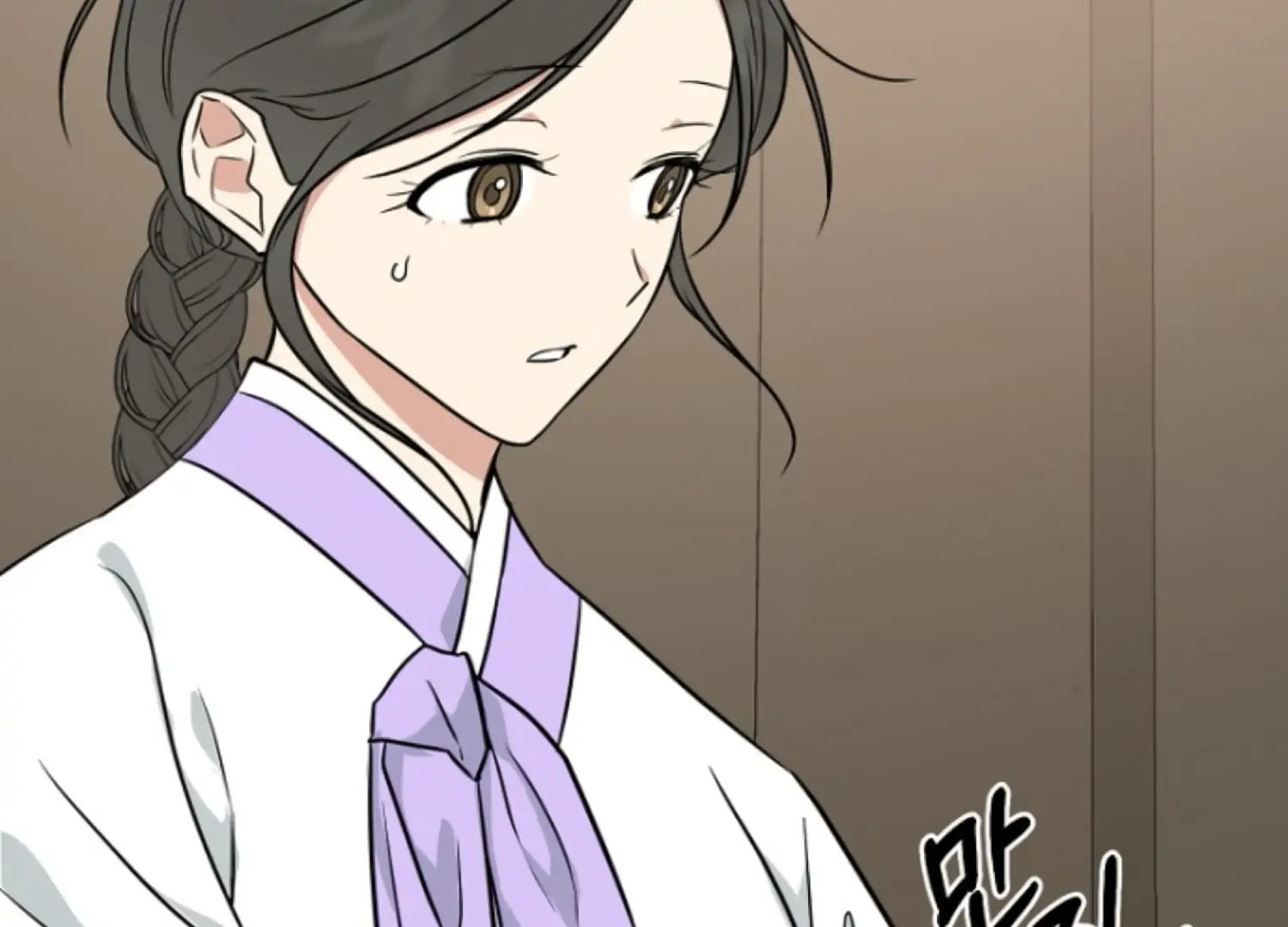 Art of Intimacy Chapter 6 - Page 203