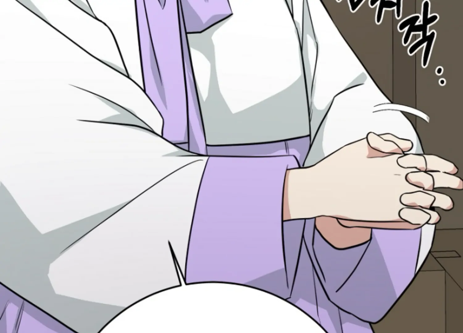 Art of Intimacy Chapter 6 - Page 204