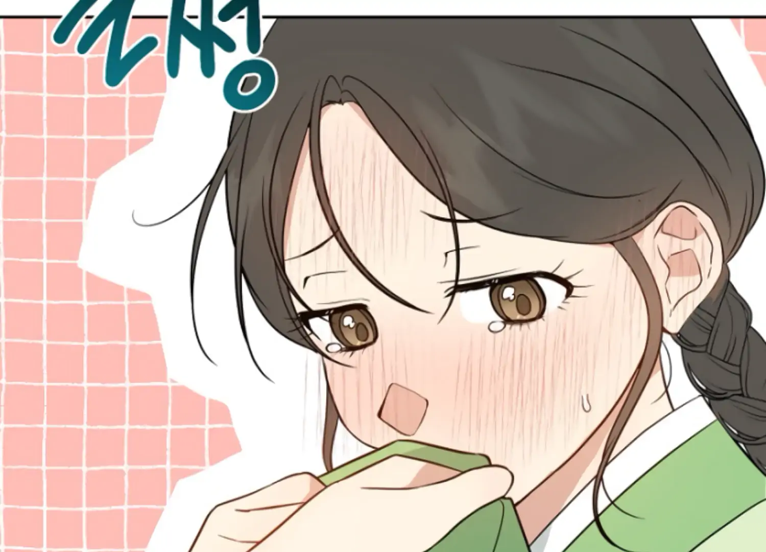 Art of Intimacy Chapter 6 - Page 23