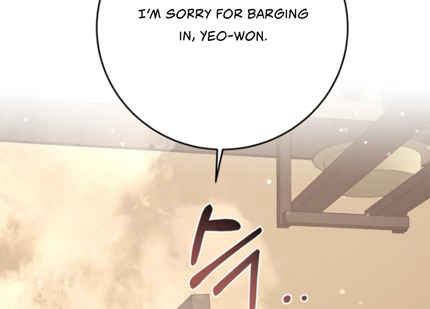 Art of Intimacy Chapter 6 - Page 29