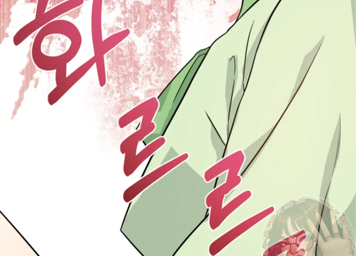 Art of Intimacy Chapter 6 - Page 4