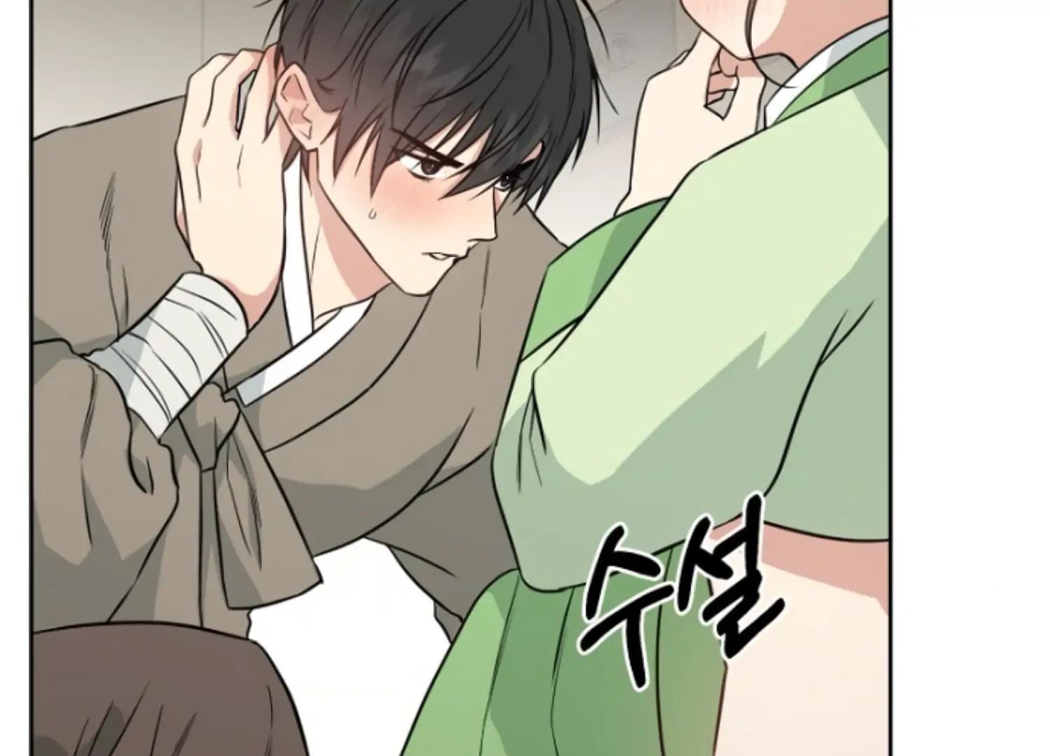 Art of Intimacy Chapter 6 - Page 34