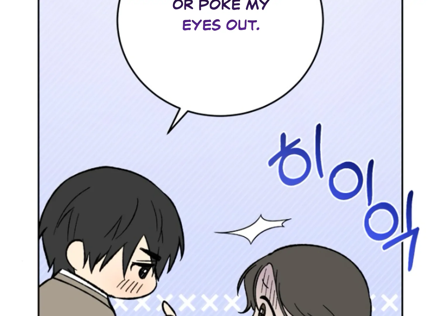 Art of Intimacy Chapter 6 - Page 42