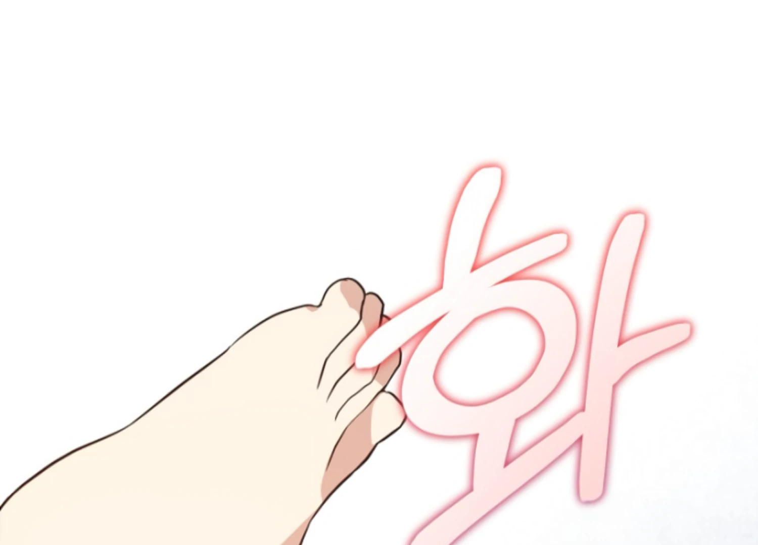 Art of Intimacy Chapter 6 - Page 74