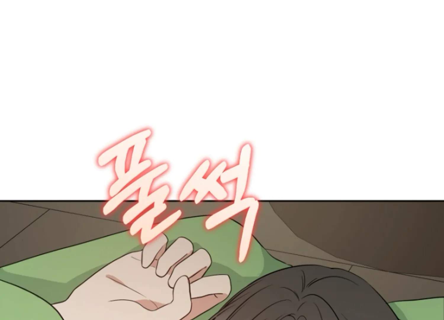 Art of Intimacy Chapter 6 - Page 78