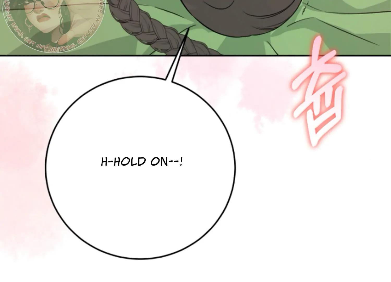 Art of Intimacy Chapter 6 - Page 96