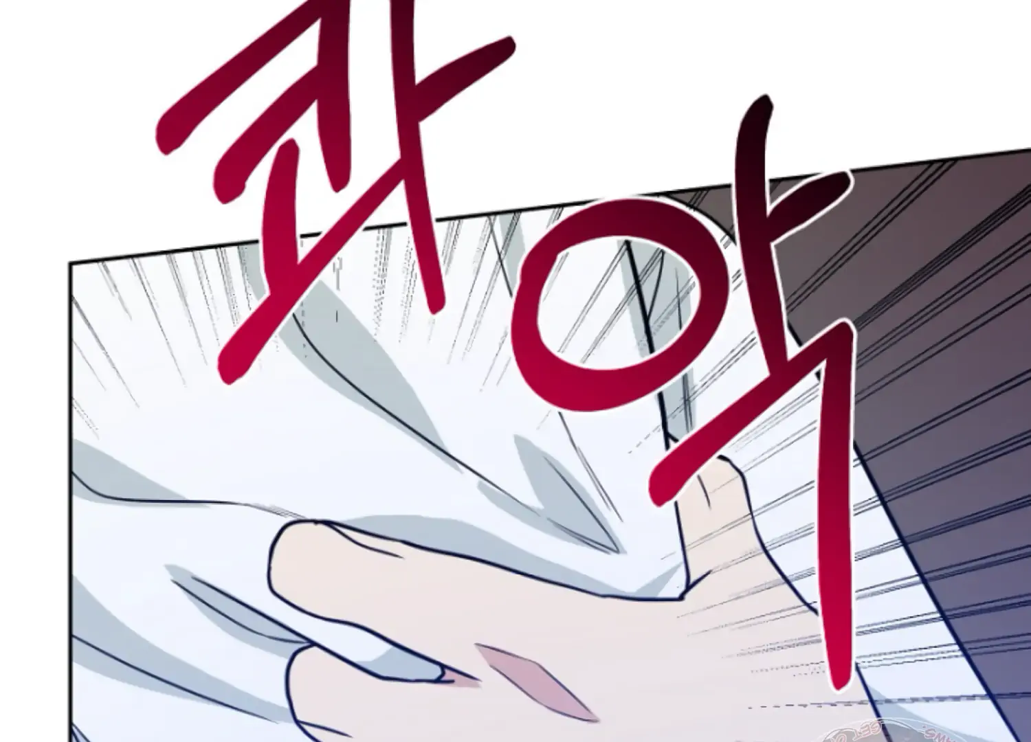 Art of Intimacy Chapter 7 - Page 2