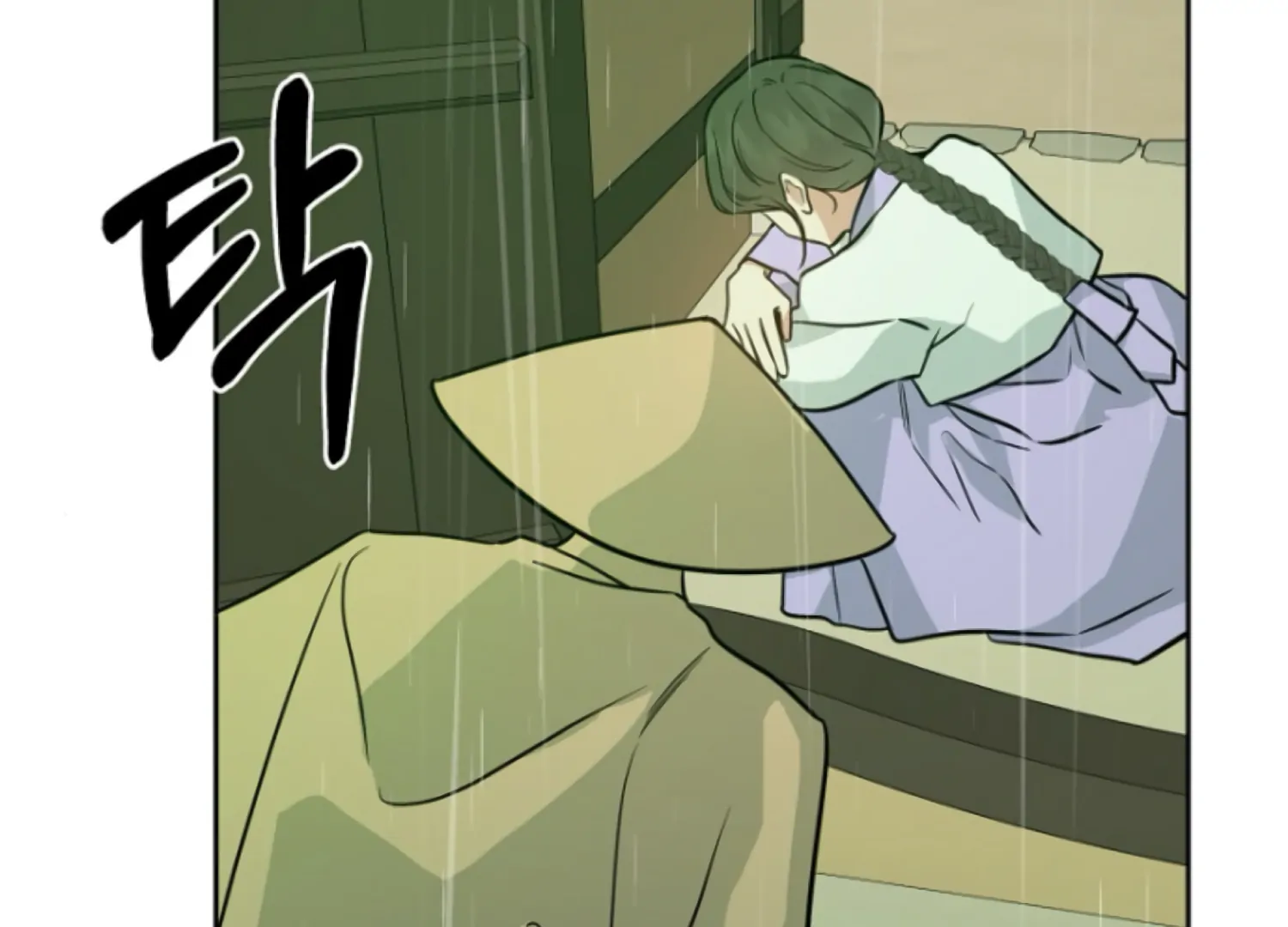 Art of Intimacy Chapter 7 - Page 103