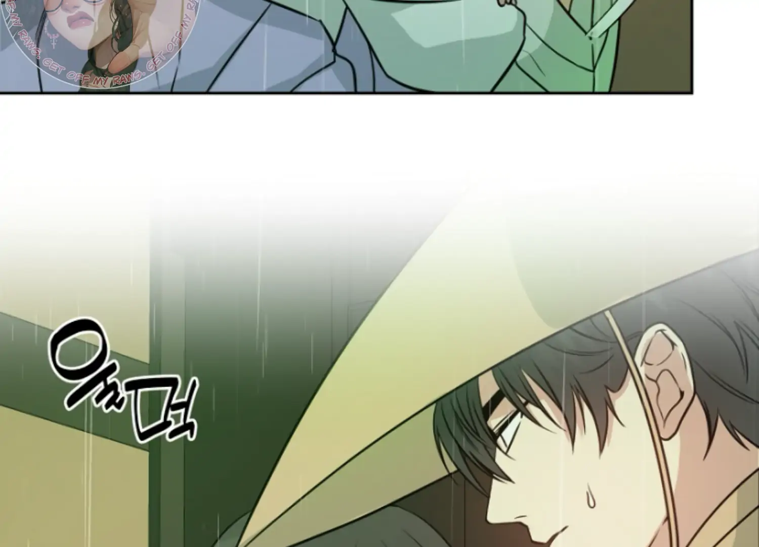 Art of Intimacy Chapter 7 - Page 107