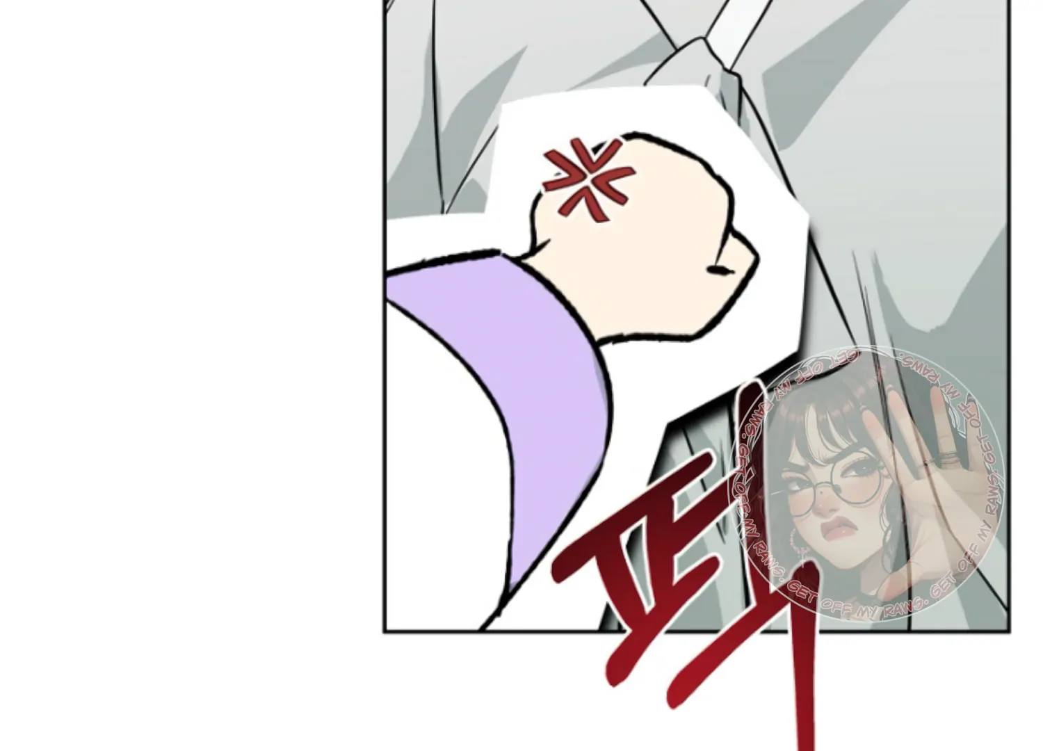 Art of Intimacy Chapter 7 - Page 127