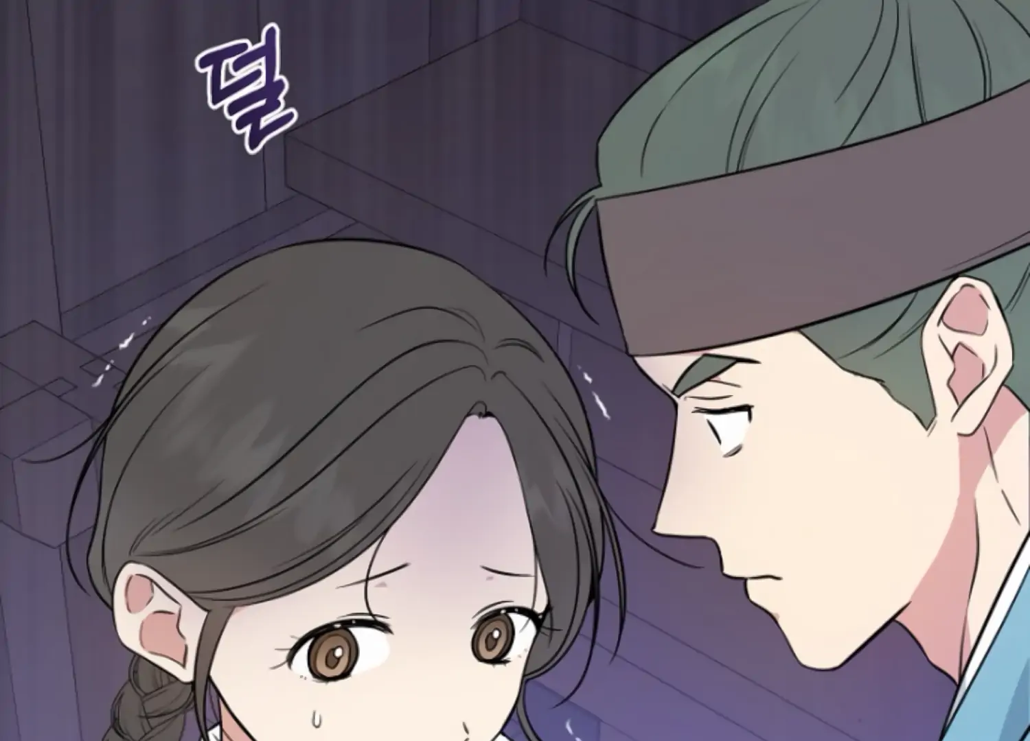 Art of Intimacy Chapter 7 - Page 14